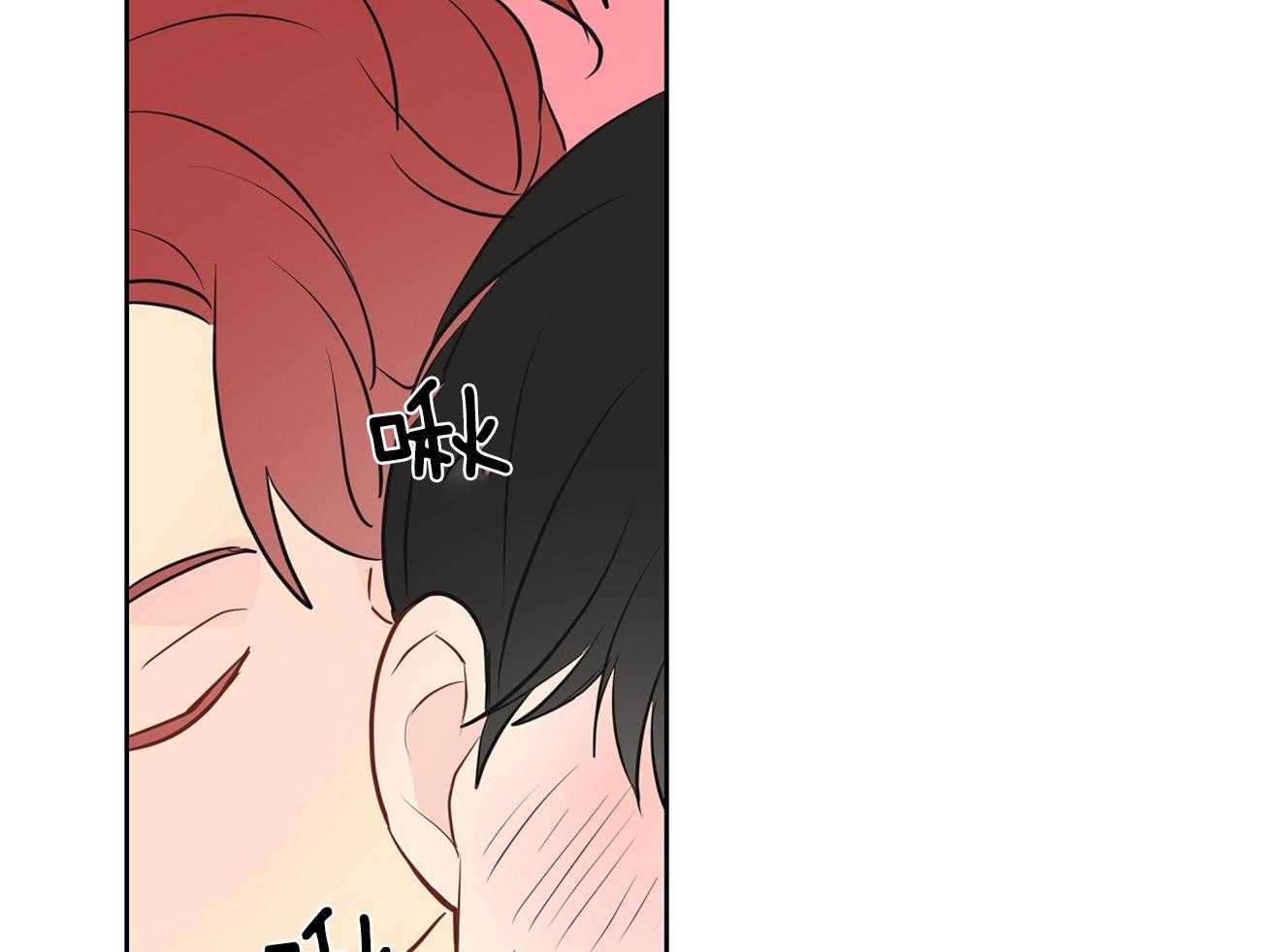 梦境很奇怪！ 第38话 第21页