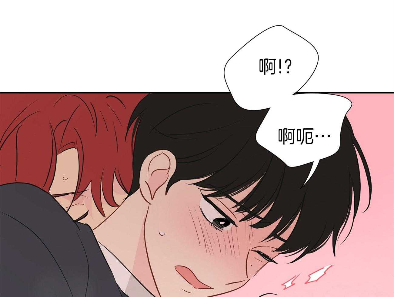 梦境很奇怪！ 第38话 第23页