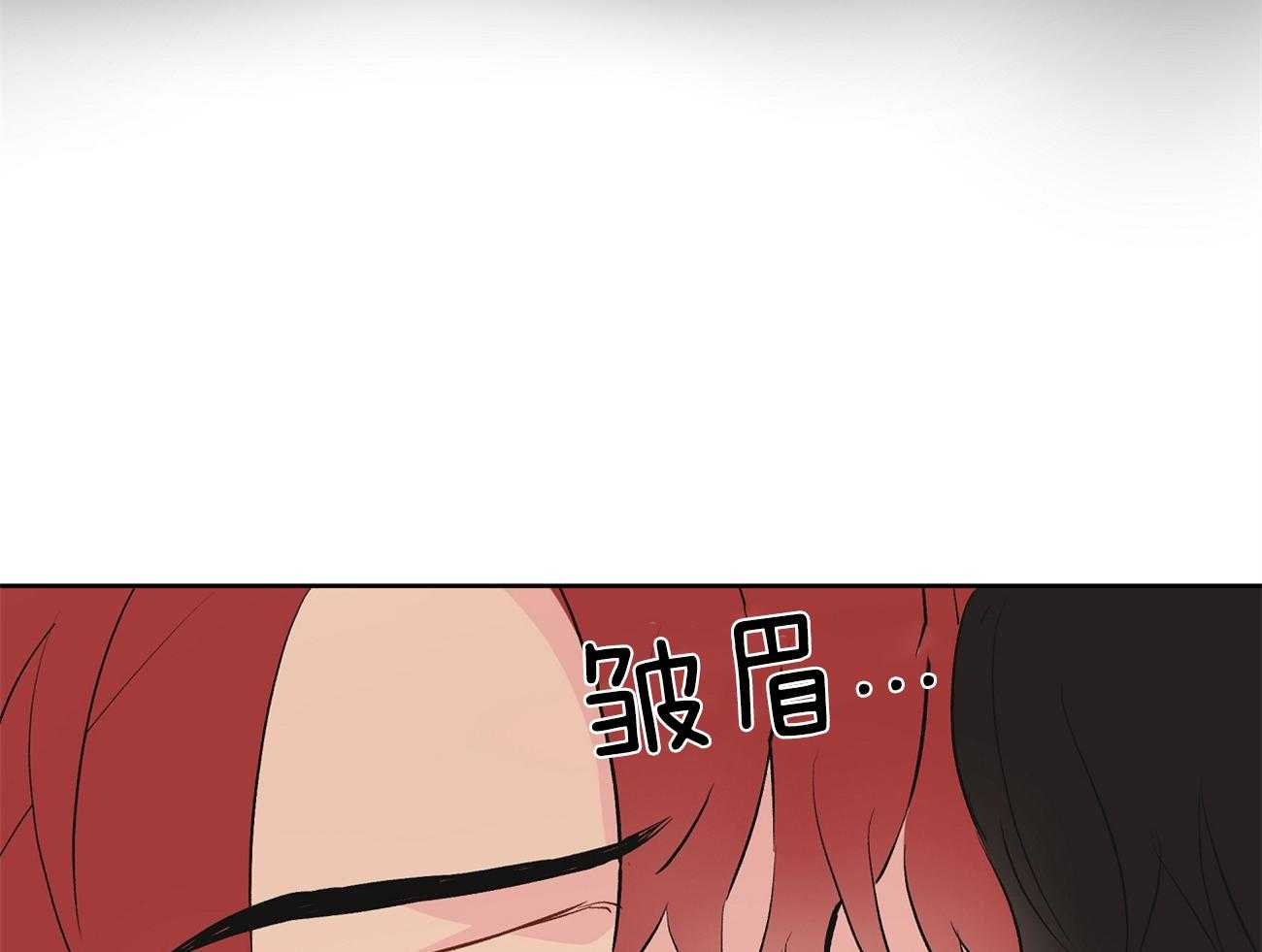 梦境很奇怪！ 第38话 第30页