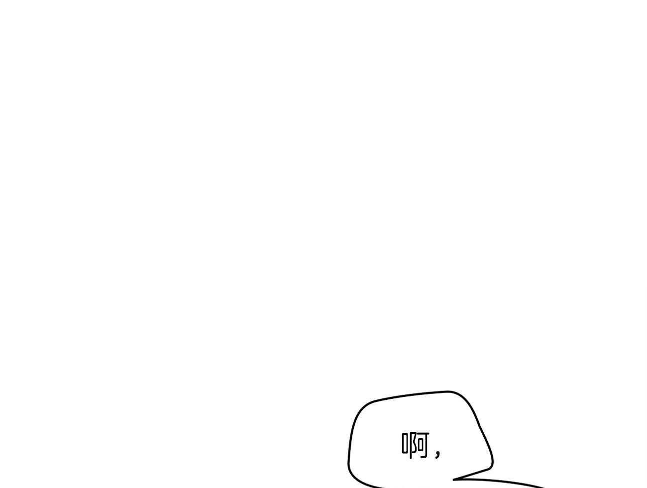 梦境很奇怪！ 第38话 第33页