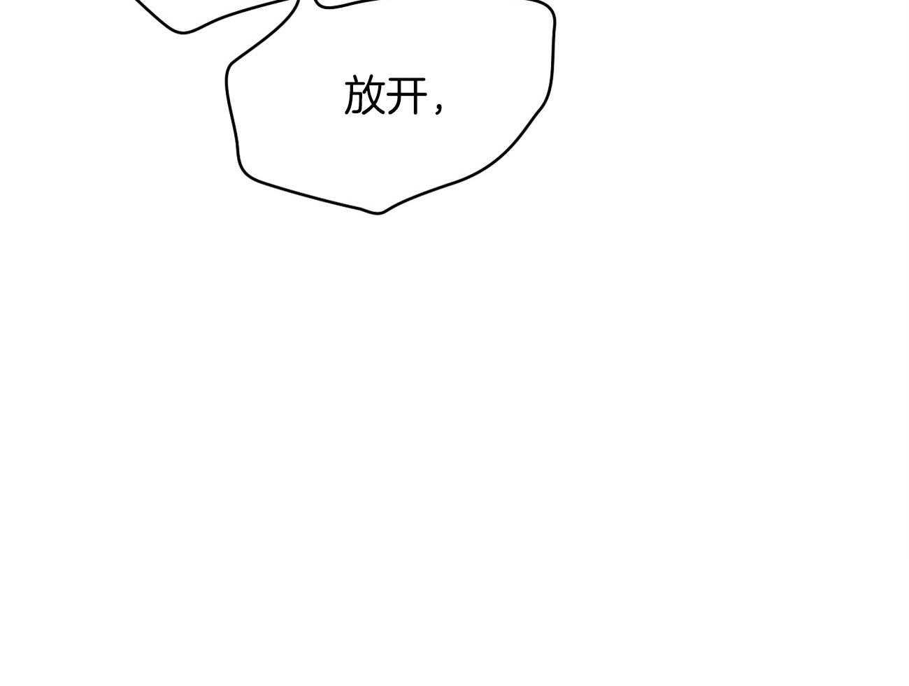 梦境很奇怪！ 第38话 第35页