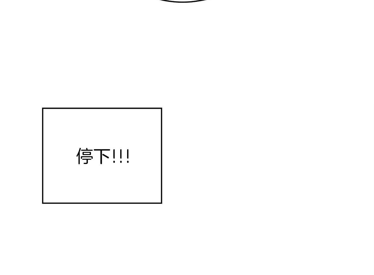 梦境很奇怪！ 第38话 第41页