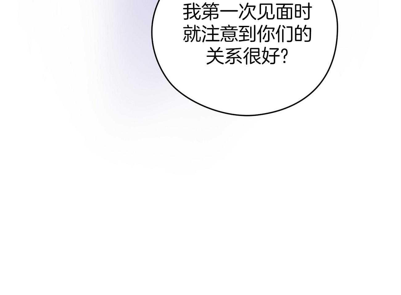 梦境很奇怪！ 第38话 第44页