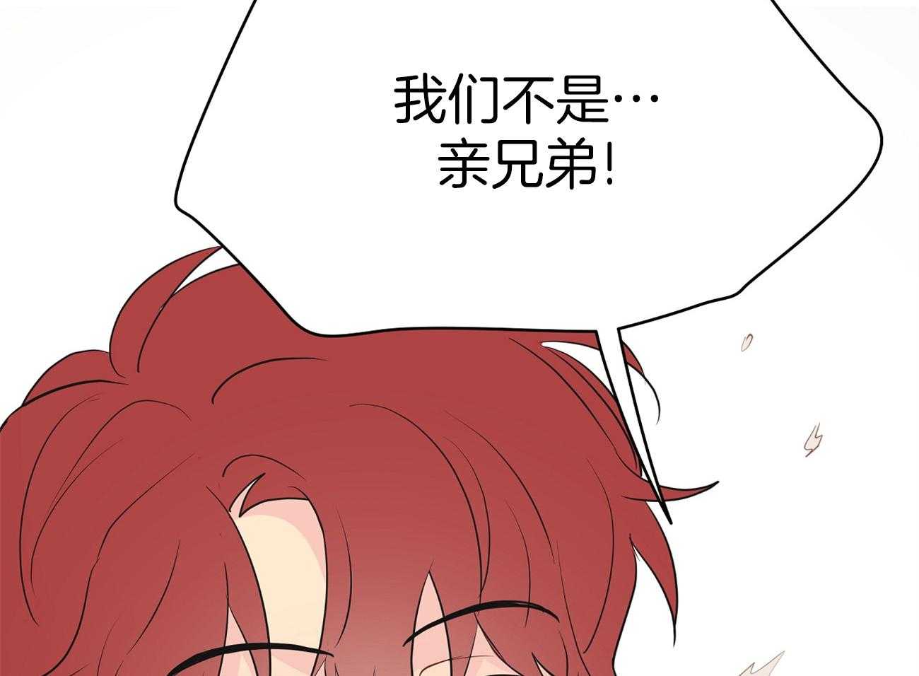 梦境很奇怪！ 第38话 第48页