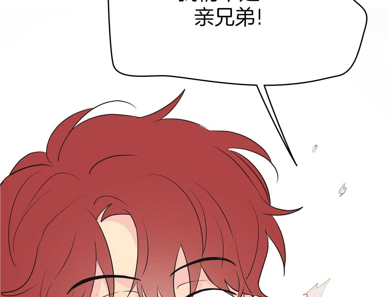 梦境很奇怪！ 第39话 第1页