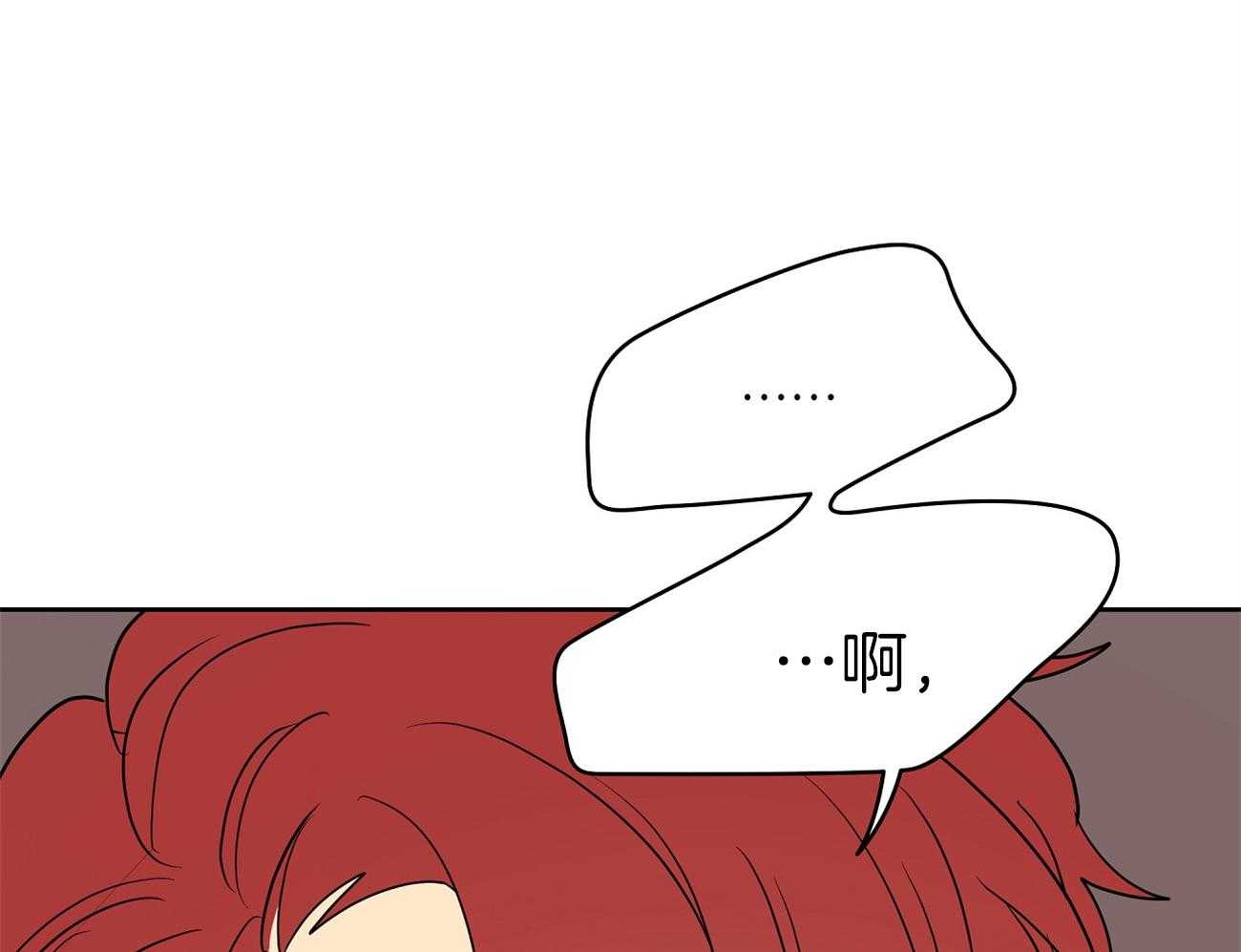 梦境很奇怪！ 第39话 第4页