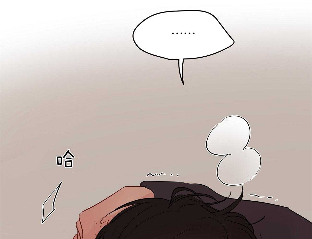 梦境很奇怪！ 第39话 第12页