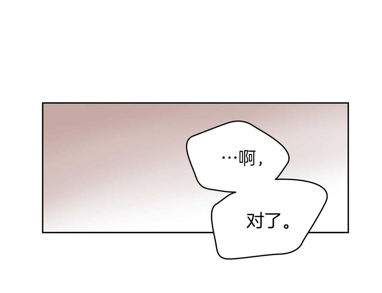 梦境很奇怪！ 第39话 第15页