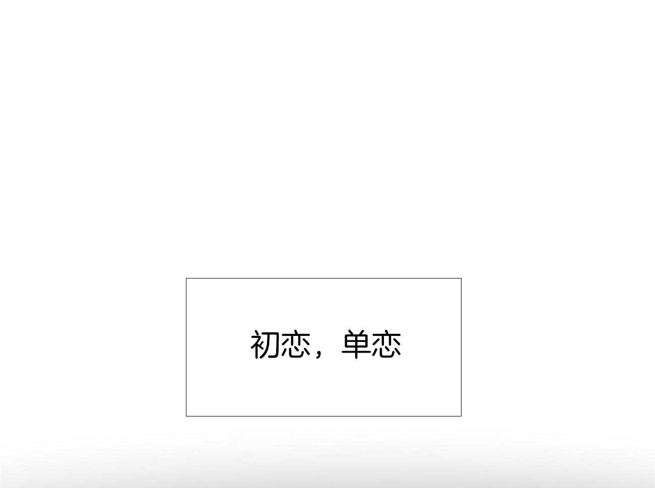 梦境很奇怪！ 第39话 第20页