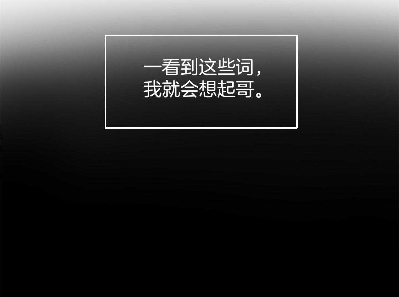 梦境很奇怪！ 第39话 第21页