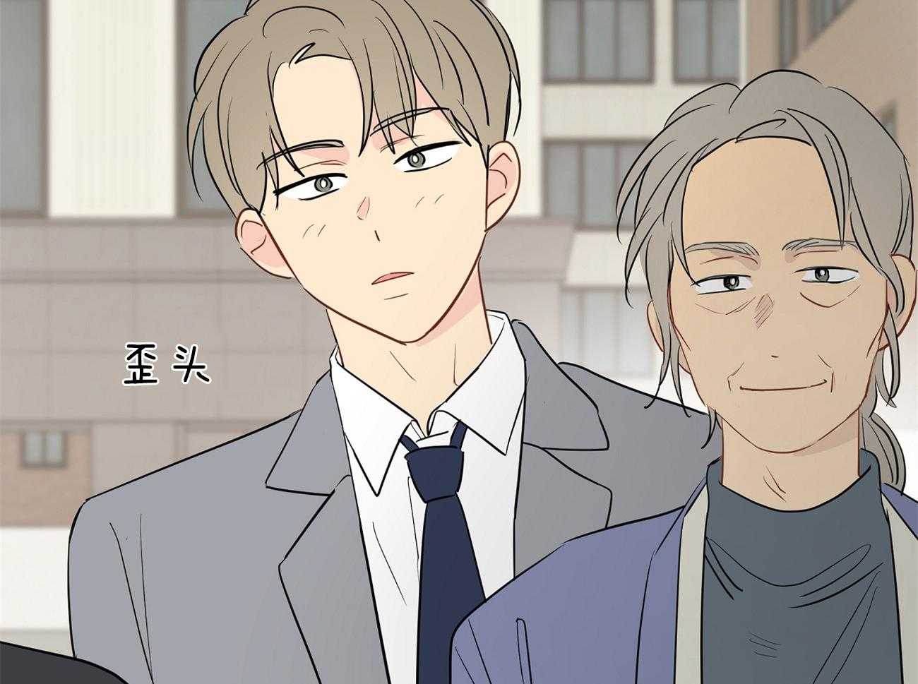 梦境很奇怪！ 第39话 第30页