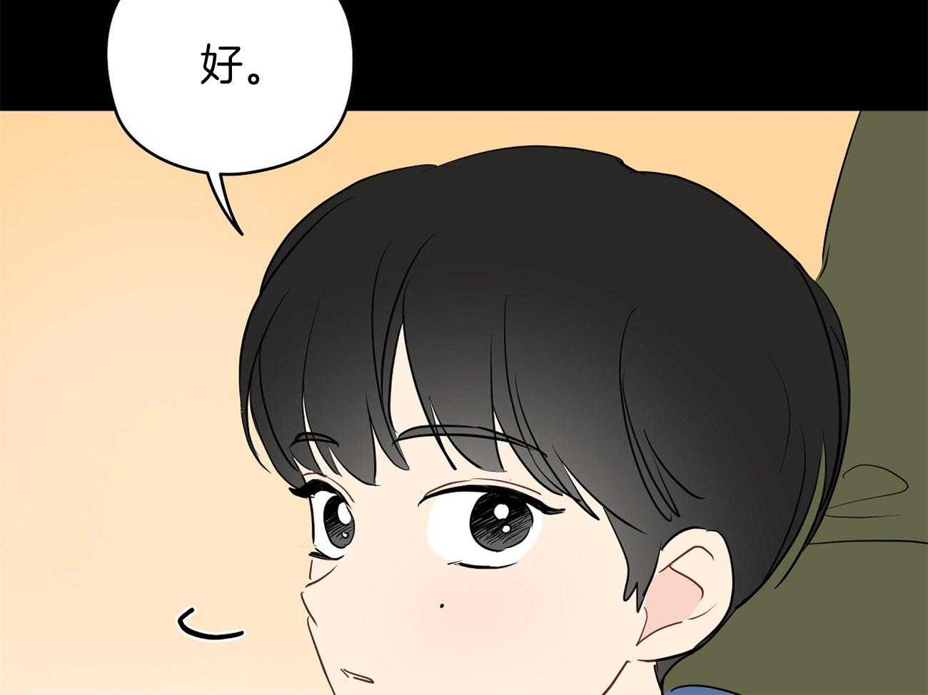 梦境很奇怪！ 第39话 第35页