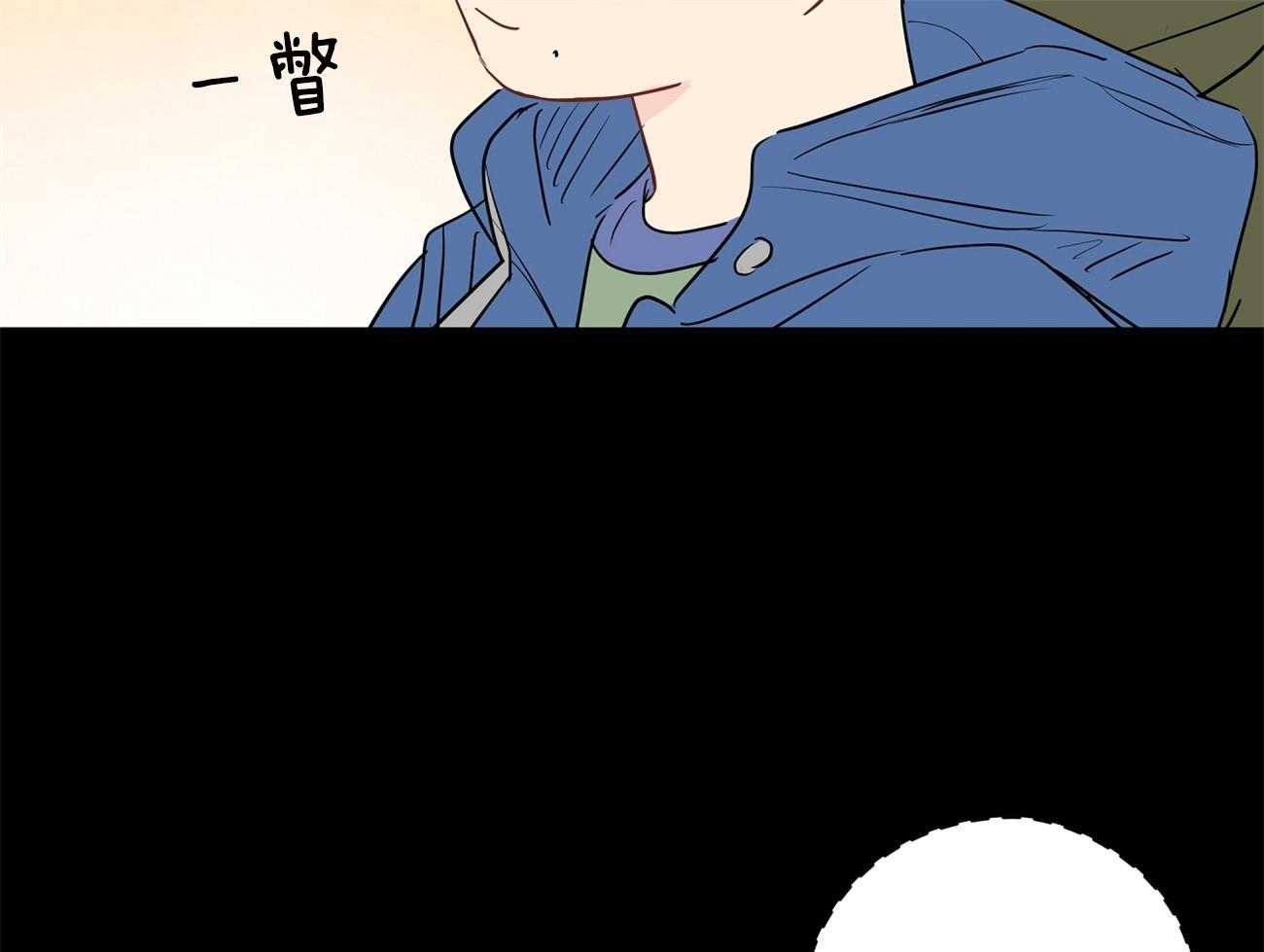 梦境很奇怪！ 第39话 第36页