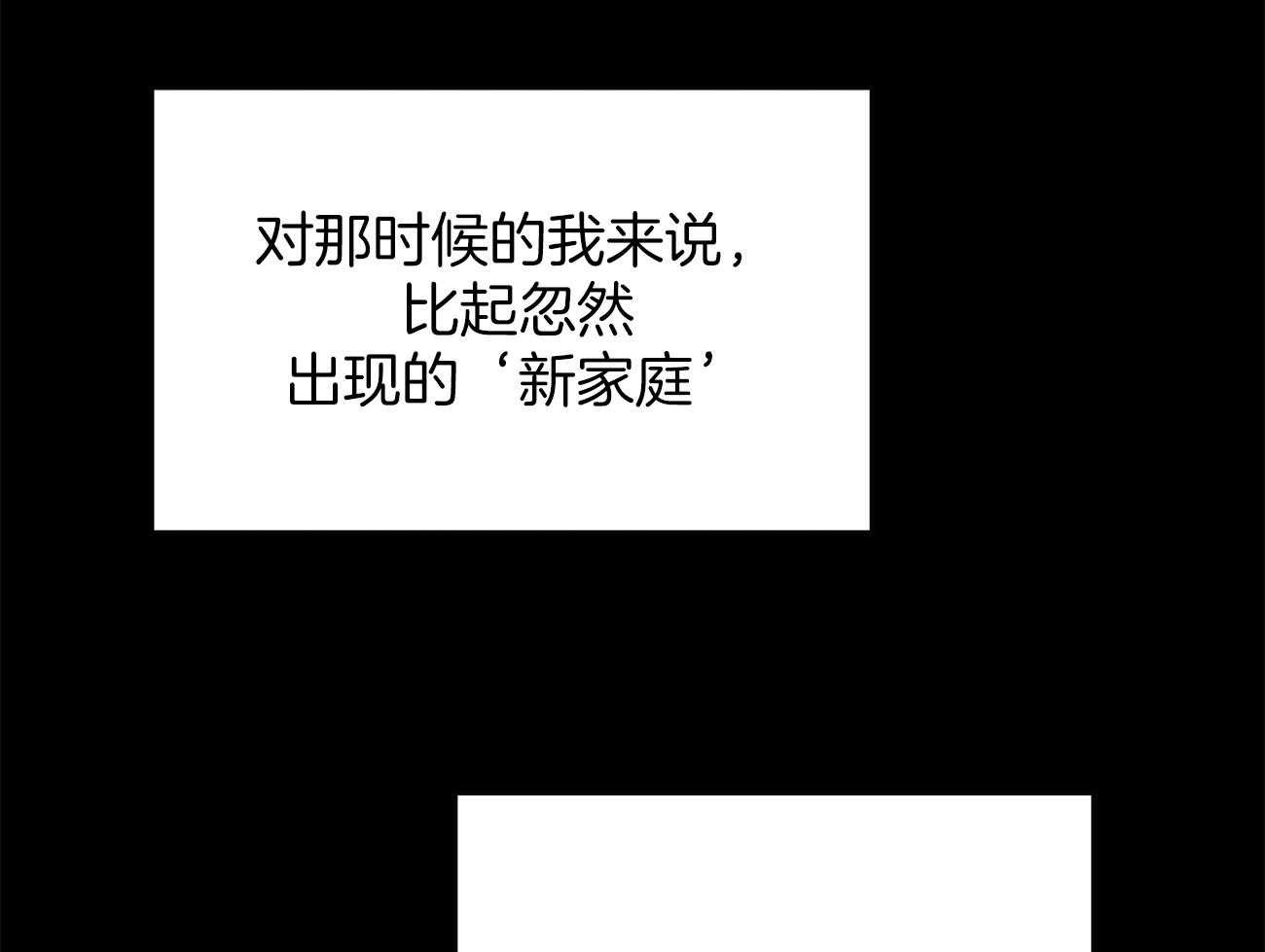 梦境很奇怪！ 第39话 第40页