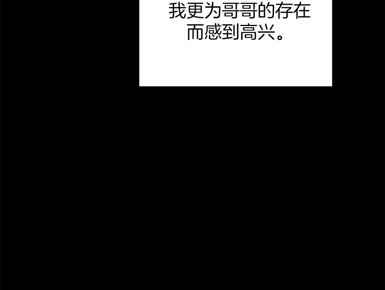 梦境很奇怪！ 第39话 第41页