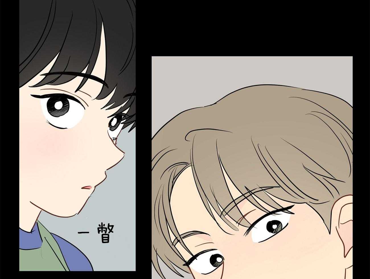 梦境很奇怪！ 第39话 第51页