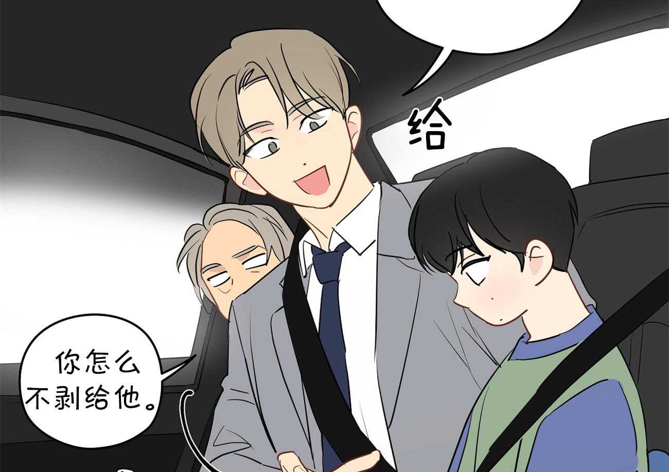 梦境很奇怪！ 第40话 第1页