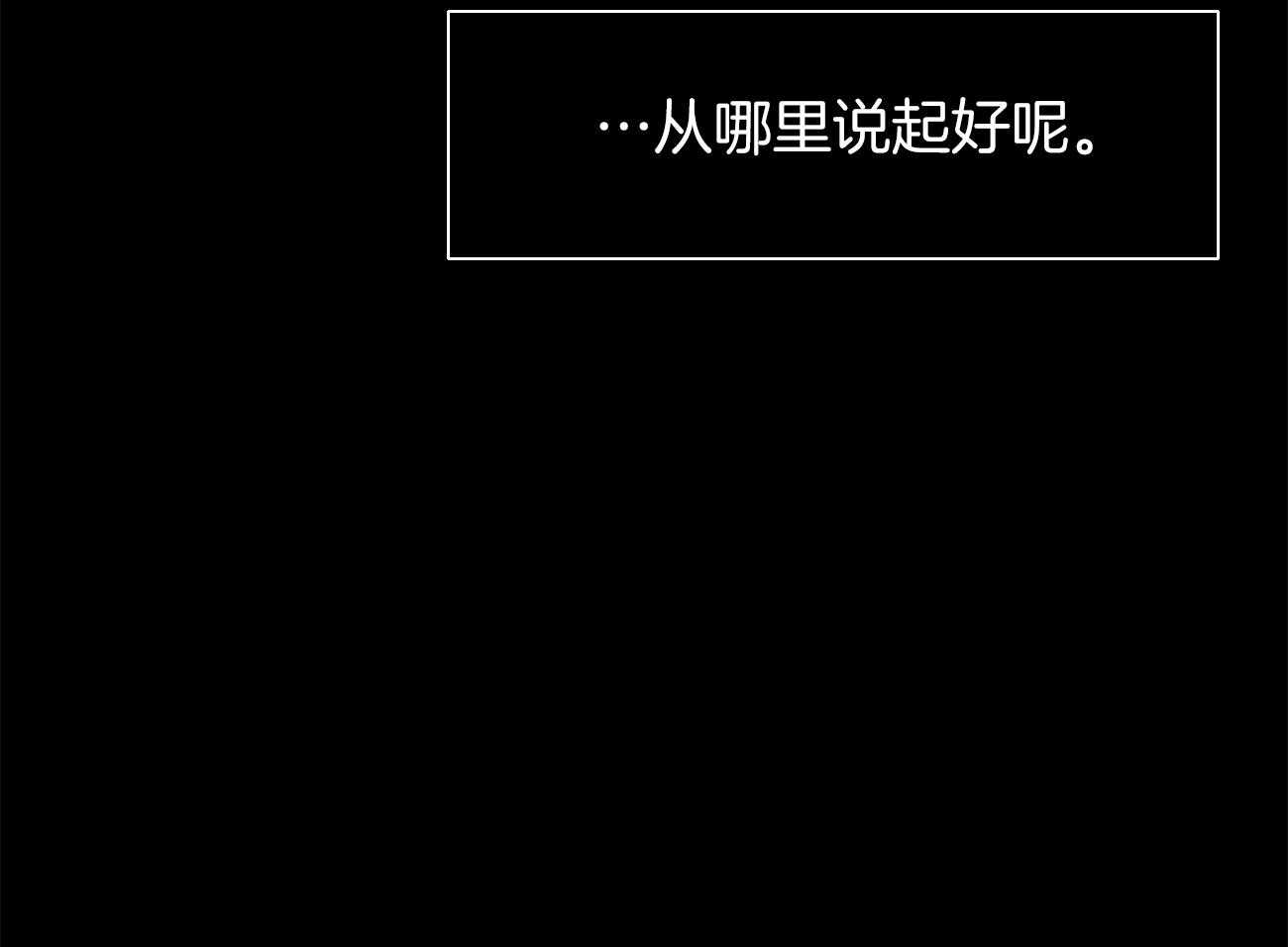 梦境很奇怪！ 第40话 第9页