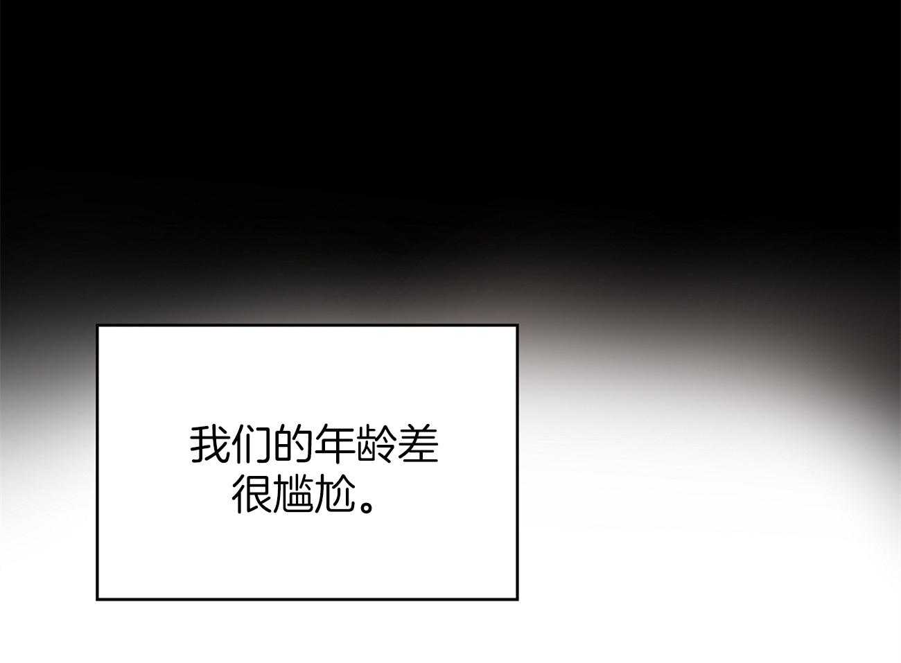 梦境很奇怪！ 第40话 第10页