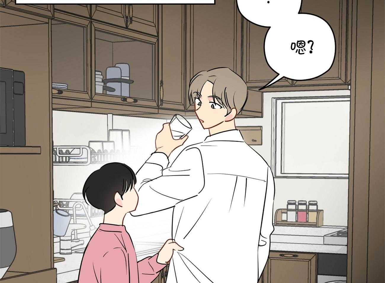 梦境很奇怪！ 第40话 第16页