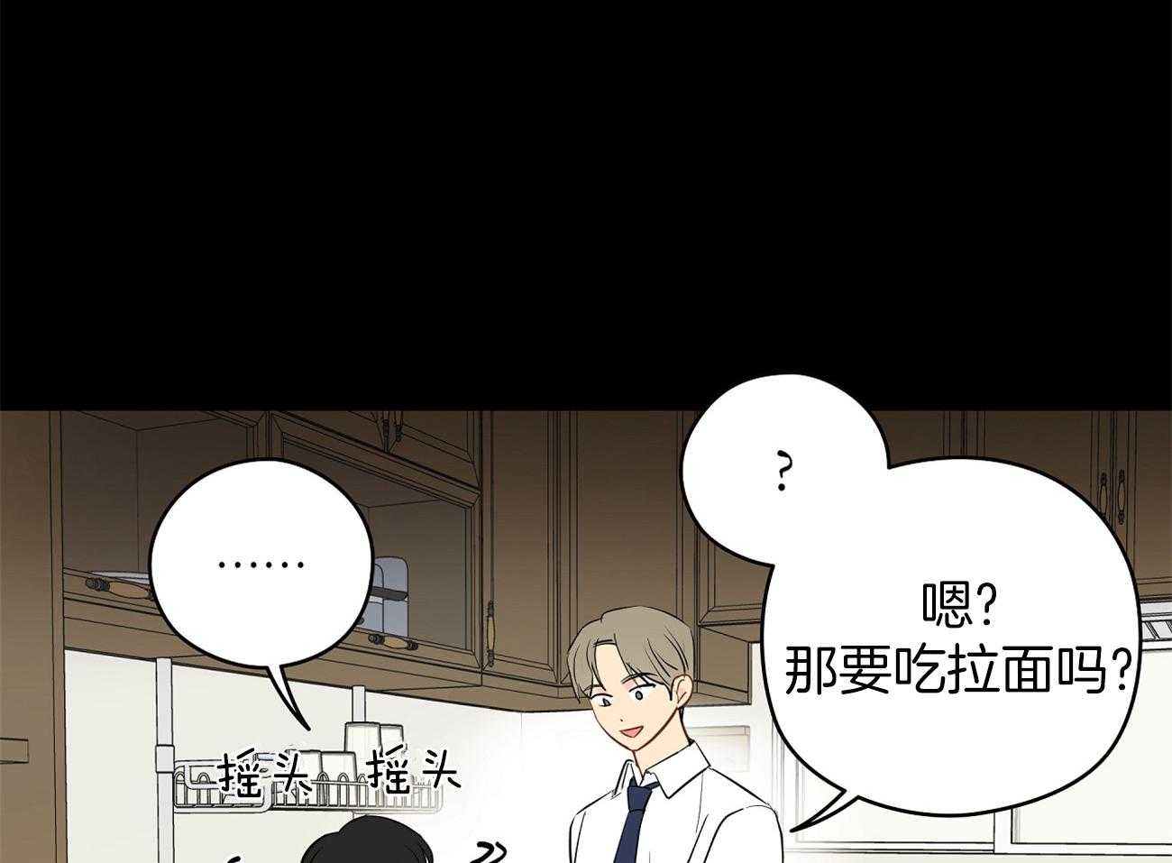 梦境很奇怪！ 第40话 第22页