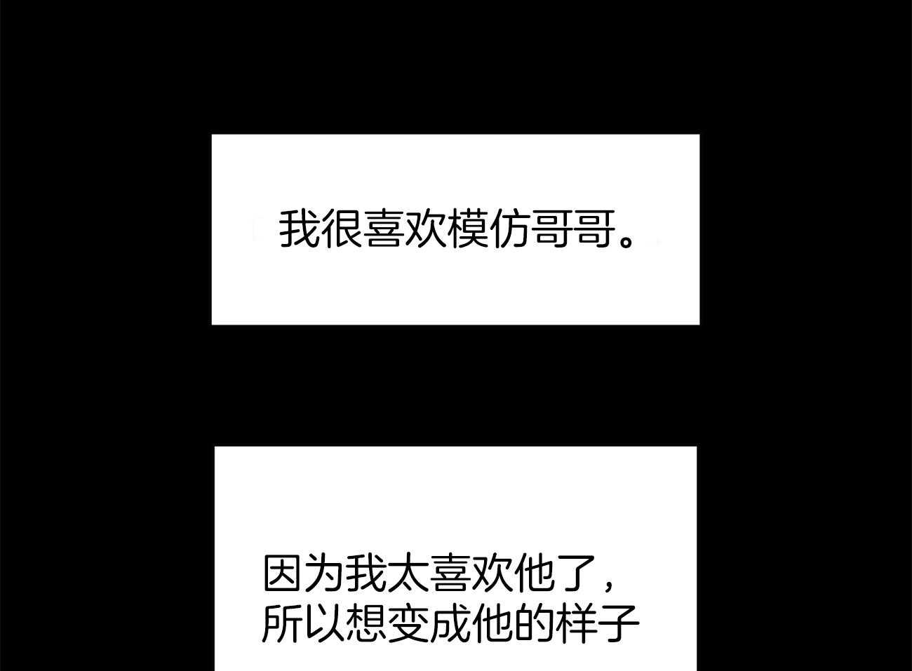 梦境很奇怪！ 第40话 第24页