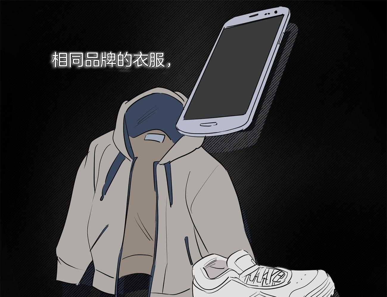 梦境很奇怪！ 第40话 第26页