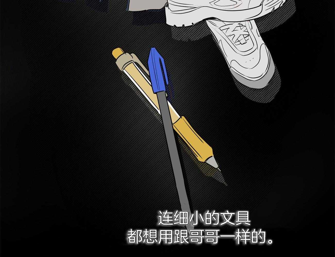 梦境很奇怪！ 第40话 第27页