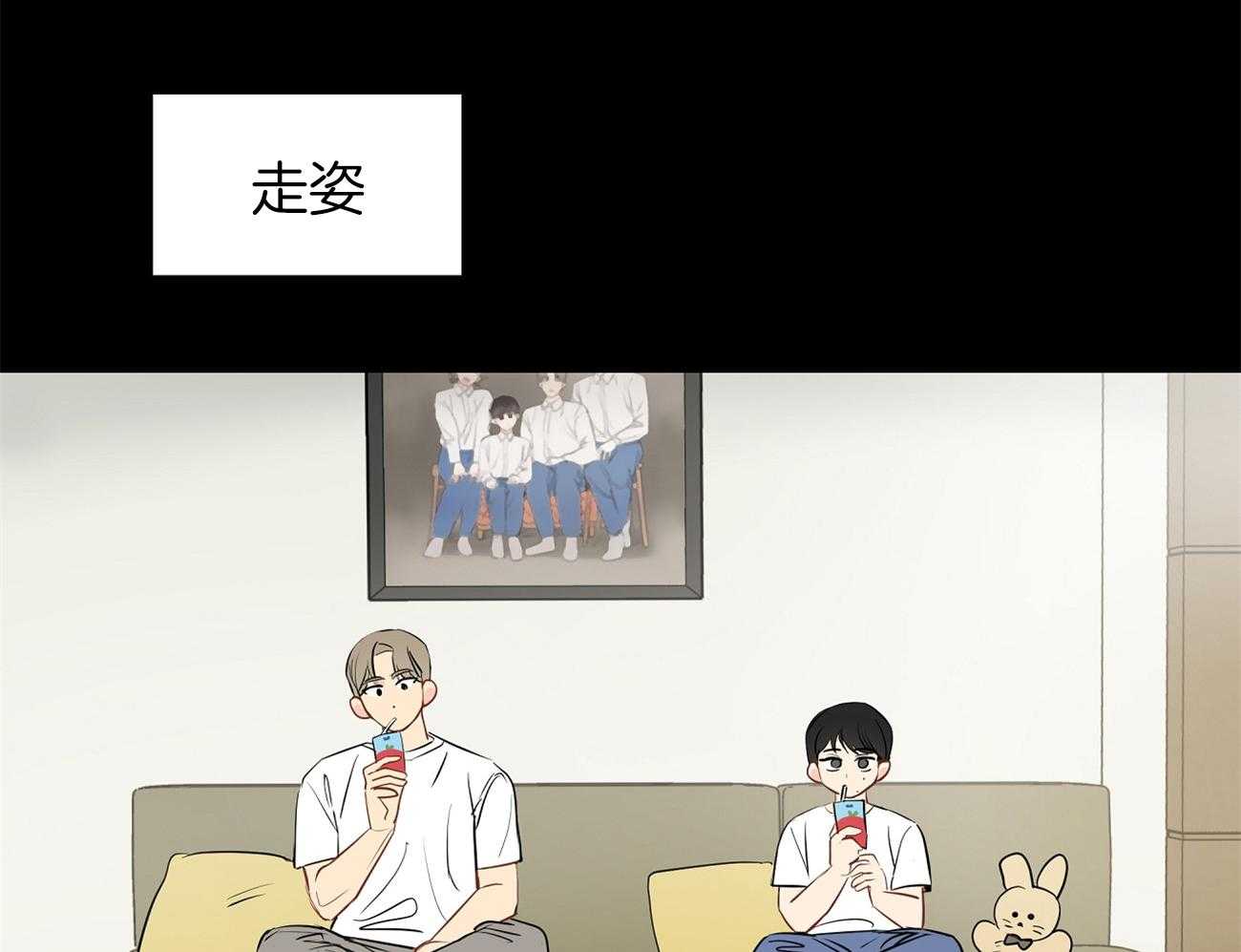 梦境很奇怪！ 第40话 第40页