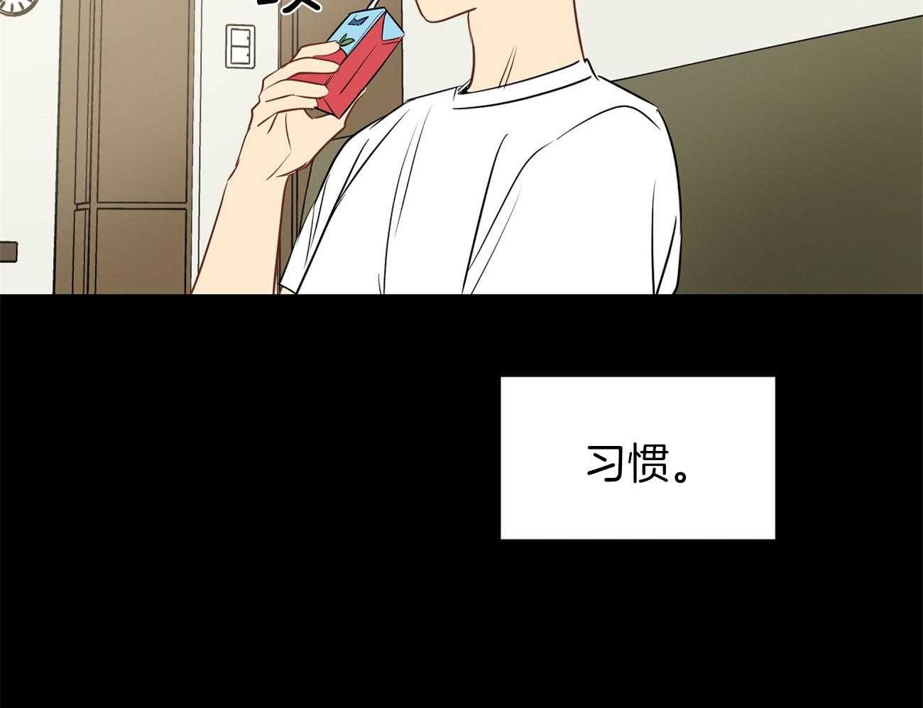 梦境很奇怪！ 第40话 第43页