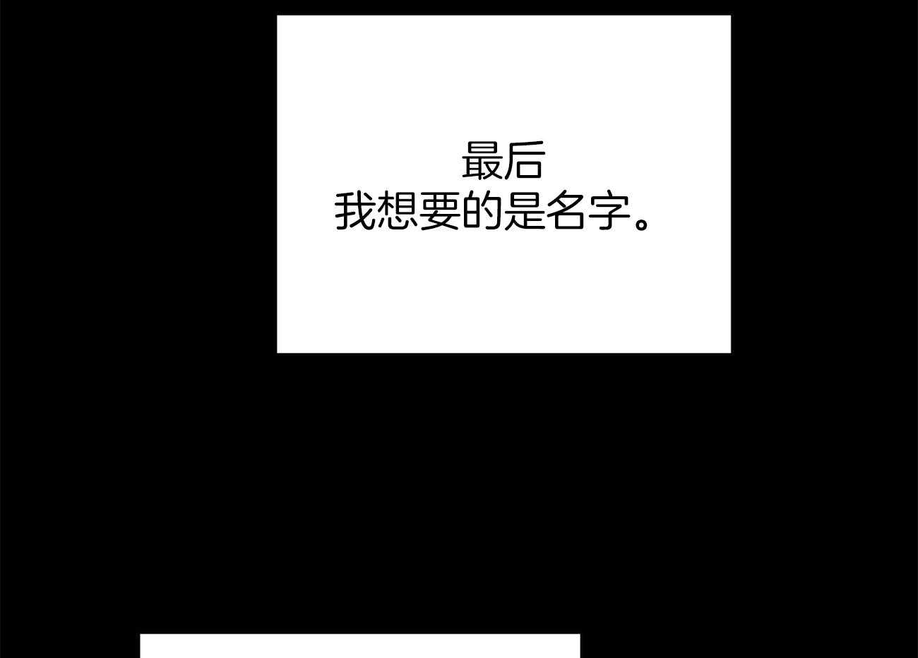 梦境很奇怪！ 第40话 第52页