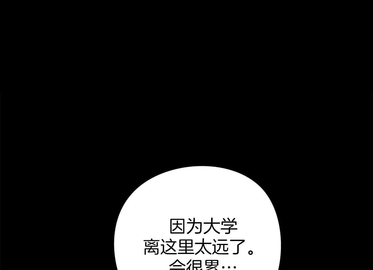 梦境很奇怪！ 第41话 第0页