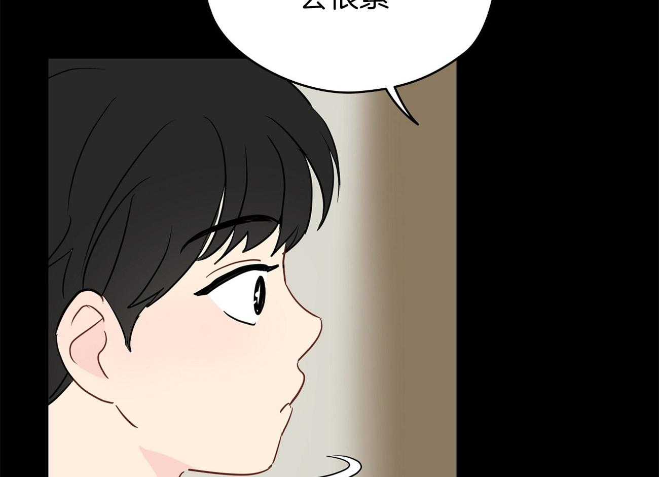 梦境很奇怪！ 第41话 第1页