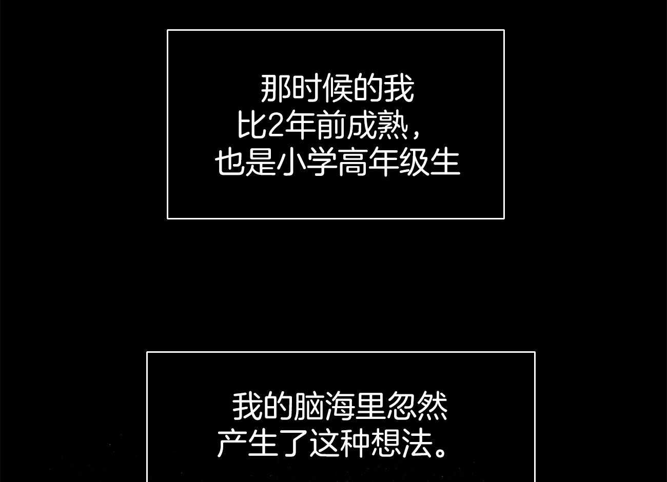 梦境很奇怪！ 第41话 第7页