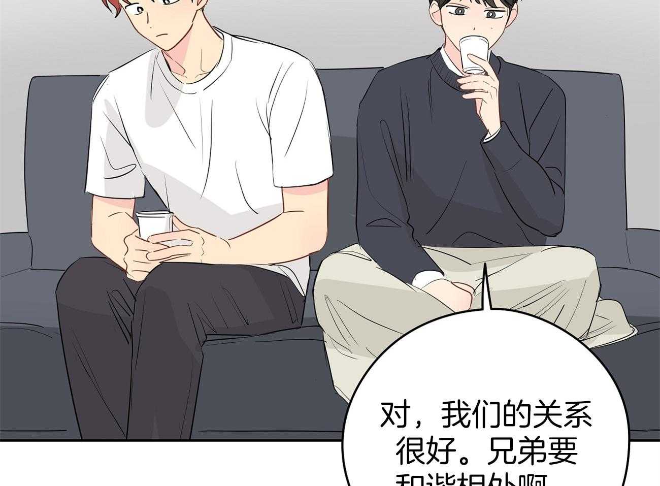 梦境很奇怪！ 第41话 第17页