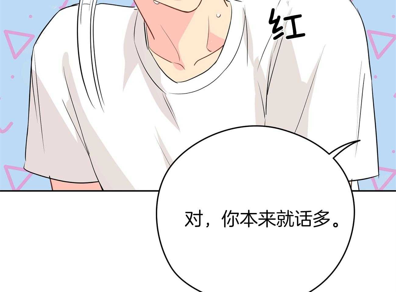 梦境很奇怪！ 第41话 第24页