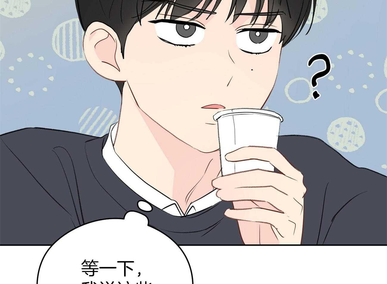 梦境很奇怪！ 第41话 第29页