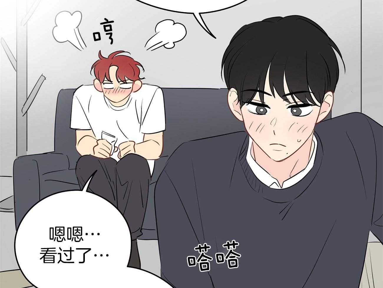 梦境很奇怪！ 第41话 第36页