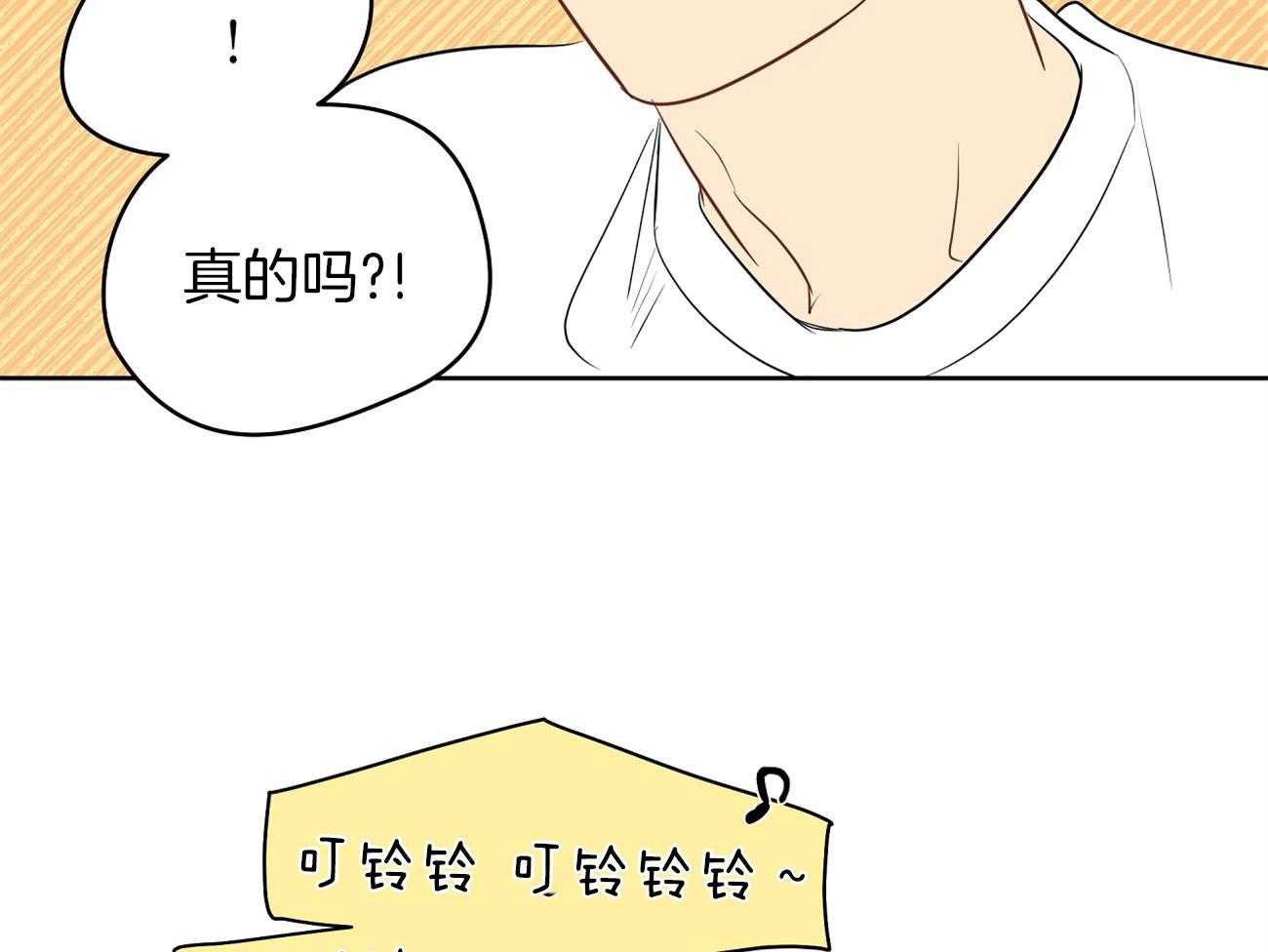 梦境很奇怪！ 第41话 第42页