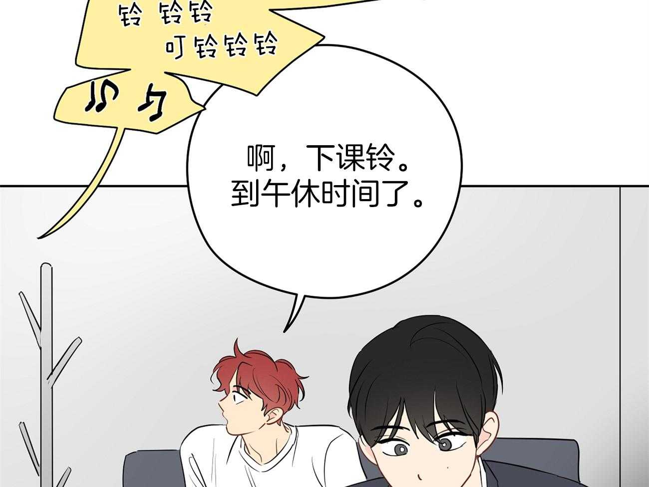 梦境很奇怪！ 第41话 第43页