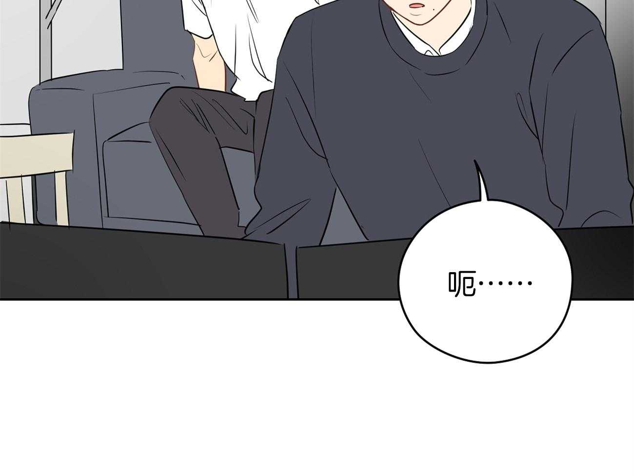 梦境很奇怪！ 第41话 第44页