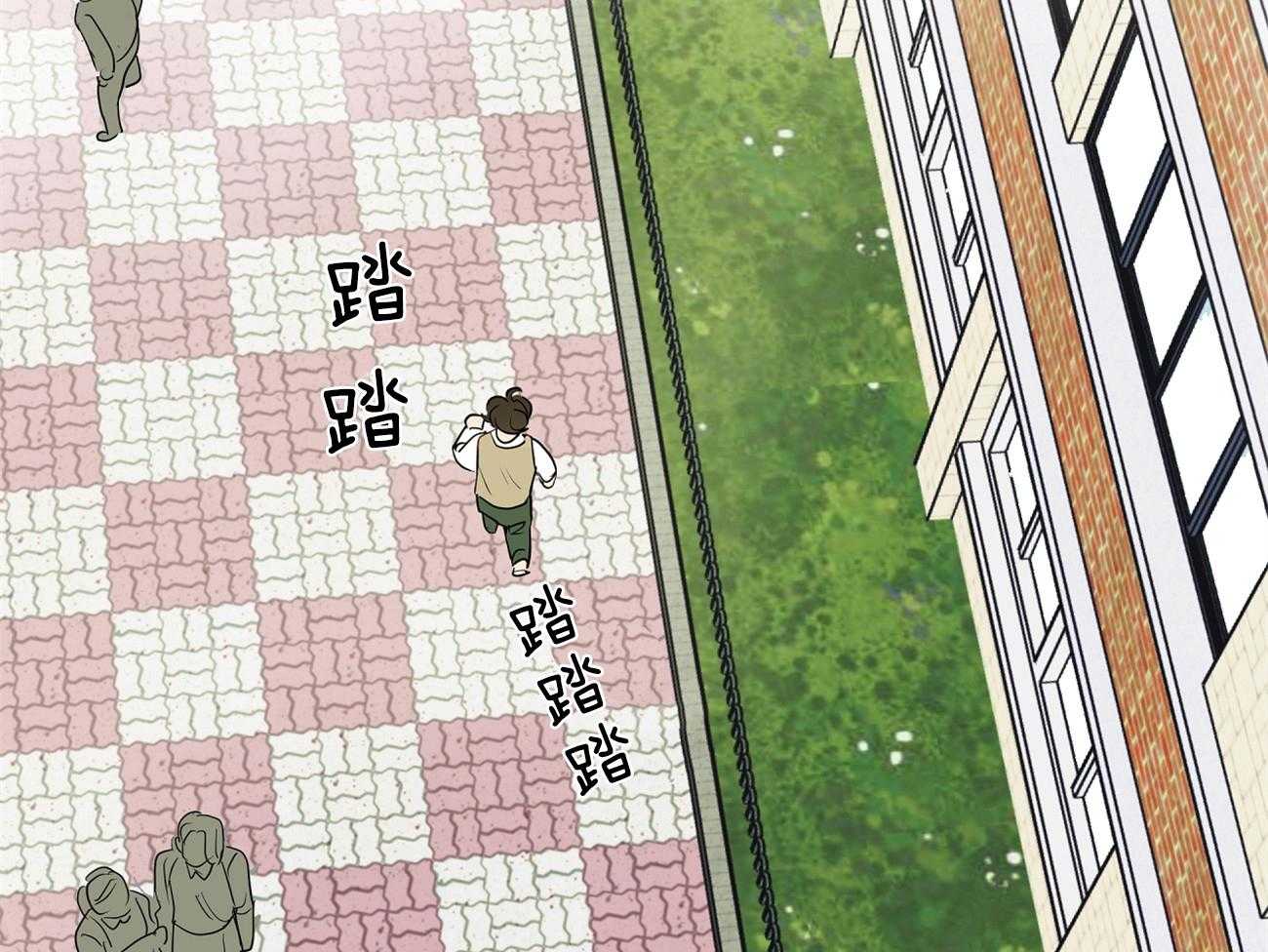 梦境很奇怪！ 第41话 第46页