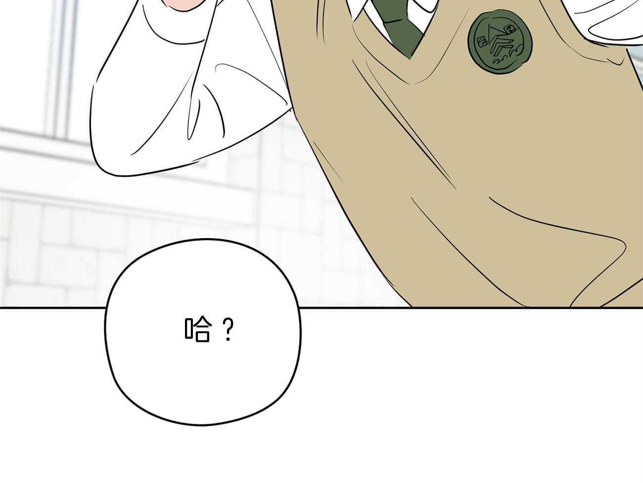 梦境很奇怪！ 第41话 第50页