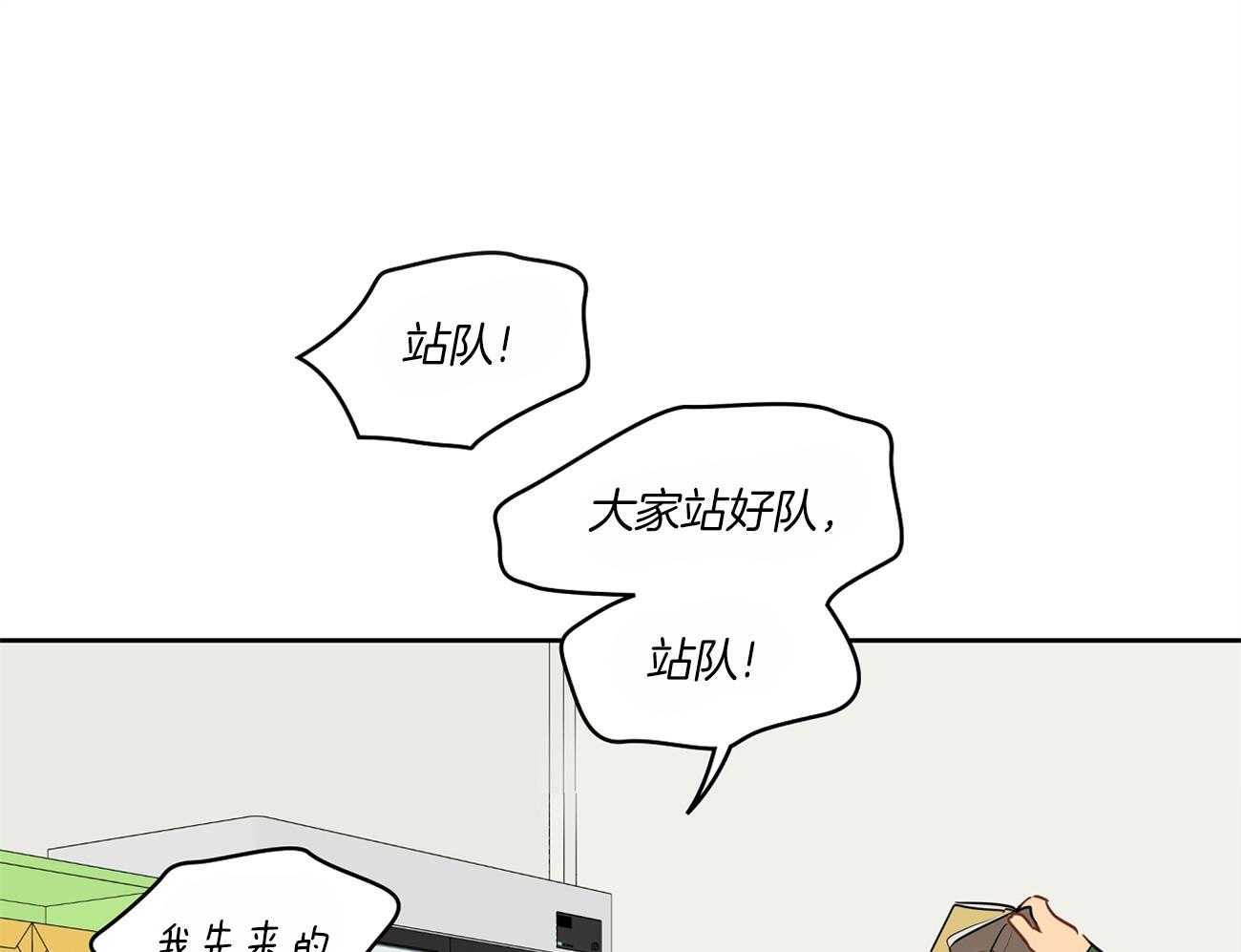 梦境很奇怪！ 第42话 第0页