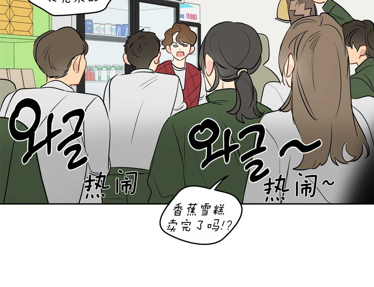 梦境很奇怪！ 第42话 第1页