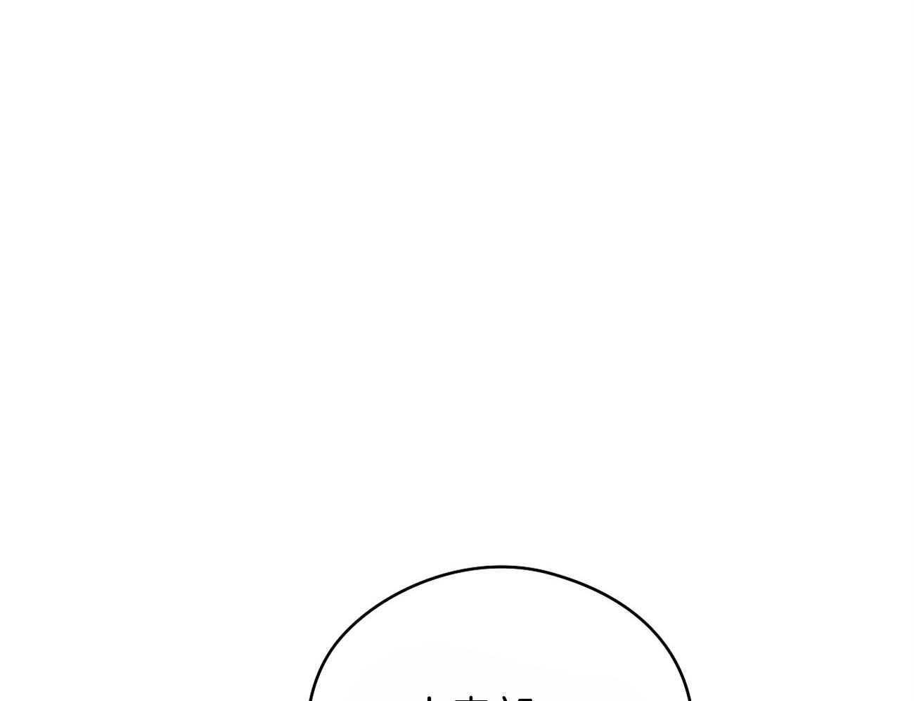 梦境很奇怪！ 第42话 第4页