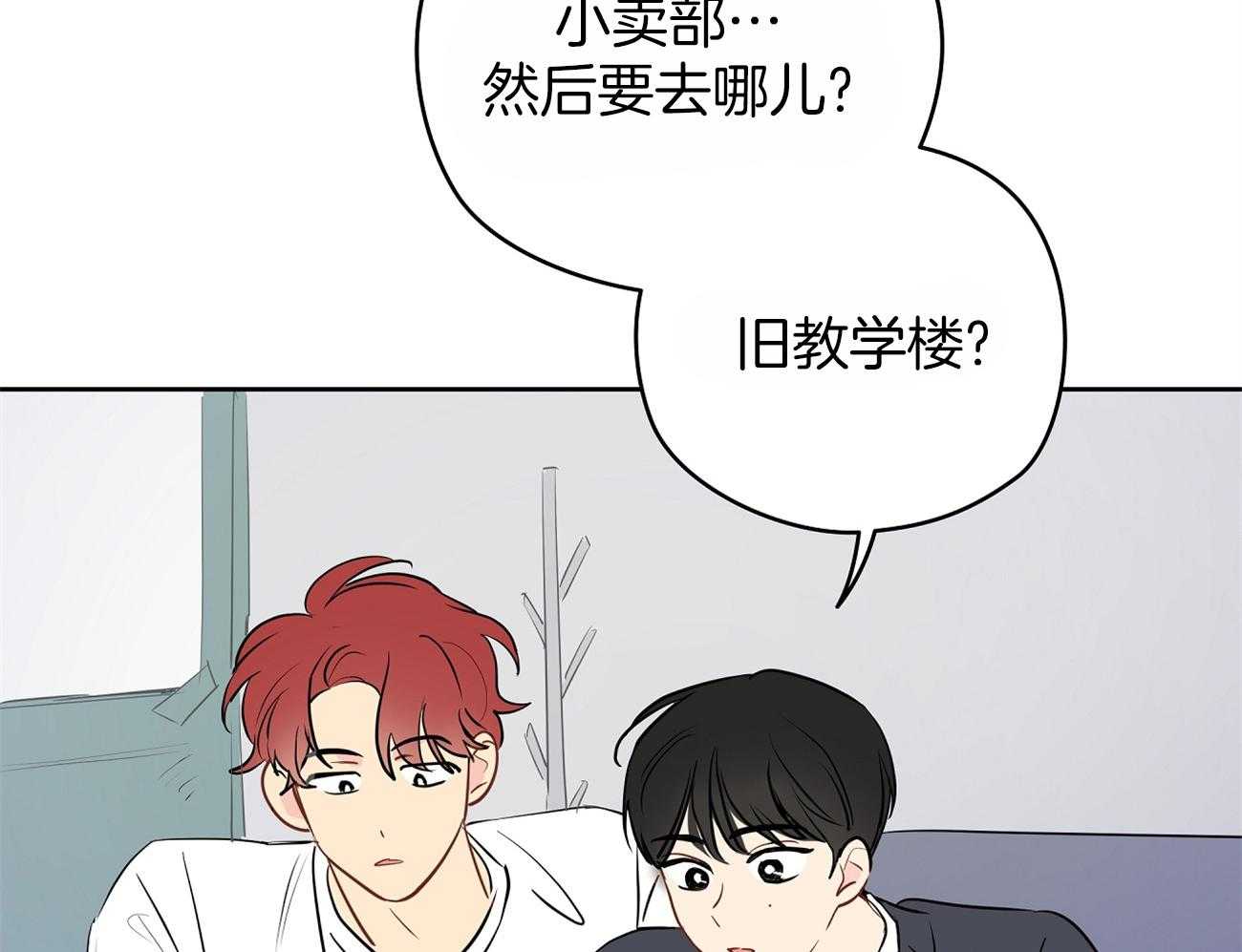 梦境很奇怪！ 第42话 第5页