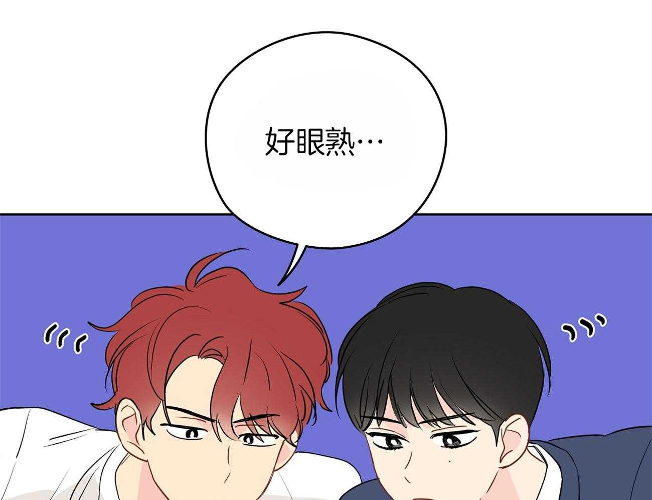 梦境很奇怪！ 第42话 第11页