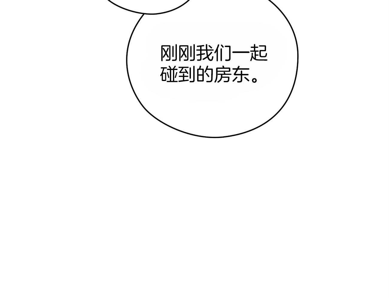 梦境很奇怪！ 第42话 第13页