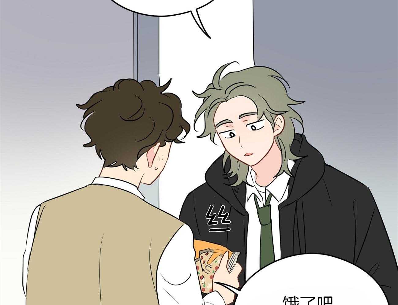 梦境很奇怪！ 第42话 第15页